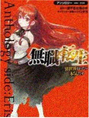 环太平洋1完整版 尤里卡突袭者机甲档案