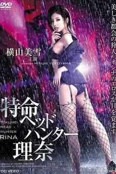 环太平洋1完整版 4K修复重映资讯